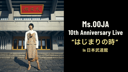 10th Anniversary Live”はじまりの時” in 日本武道館の画像