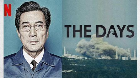THE DAYSの画像