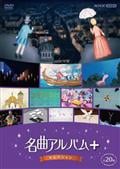 動画のサムネイル