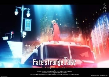 Fate/strange Fake -Whispers of Dawn-の画像