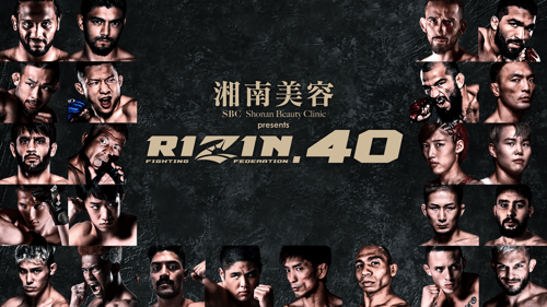 湘南美容クリニック presents RIZIN.40の画像