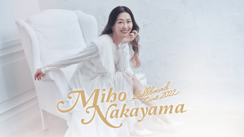 Miho Nakayama Billboard Live 2022の画像